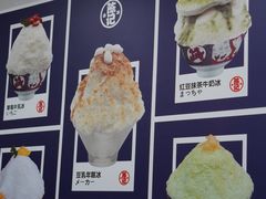 -陈记栗子(长宁路店)