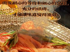 -蚝·生·鲜牛烧肉铺(中央大街店)