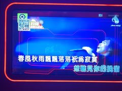 -星聚会KTV X Party(杭州万象城店)