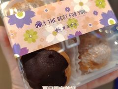 -樱花糕坊(凯德广场店)