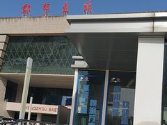 -郑州东站