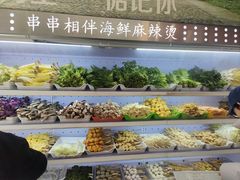 -万记麻辣烫国展总店
