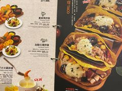 菜单-米斯特比萨(望京西园店)