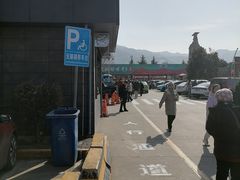-秦始皇兵马俑博物馆-停车场