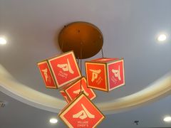 -村长家的疙瘩汤·东营菜(东营茶城店)