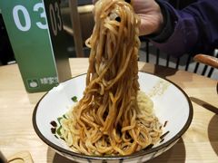 温泉蛋葱油面-陈家生煎(世茂双子塔店)