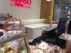 零售区-GANSO元祖食品(西安含光路店)