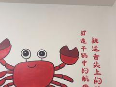 -休记光头香辣蟹干锅(绵竹店)