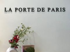 -La Porte de Paris 巴黎之门法式甜品