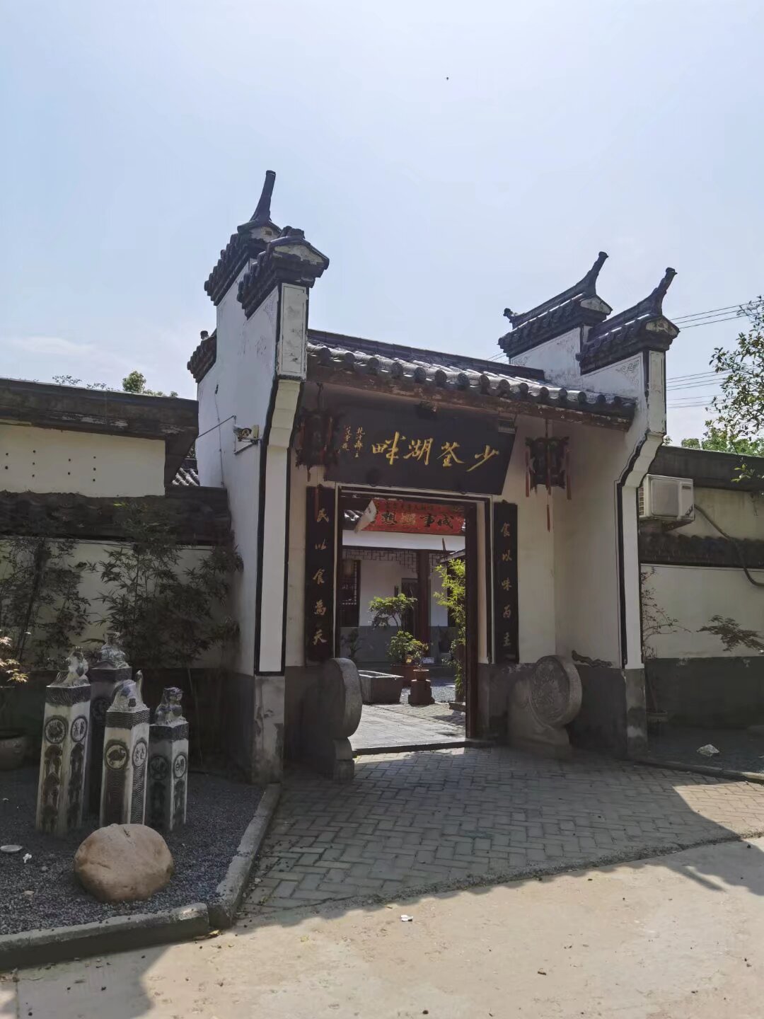 少荃湖畔人家酒店图片