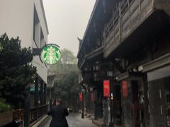 -星巴克臻选(成都宽窄巷子店)