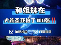 -大连圣亚海洋世界
