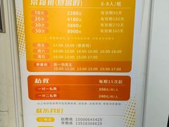 -沈坚强游泳俱乐部(长征分部)