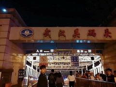 -武汉关码头(轮渡站)