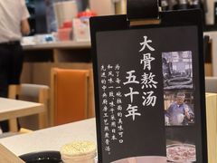 -味千拉面(惠州淡水嘉信茂广场分店)