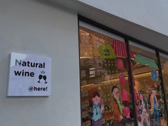 门面-fishtank鱼缸咖啡(三山街店)