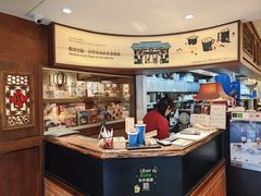 -春水堂人文茶馆(台中四维店)