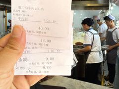 -清真磨沟沿老字号牛肉面(总店)