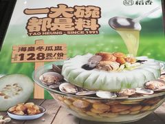 -稻香饭店(龙华天虹店)
