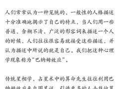 -德瑞姆心理咨询旗舰店