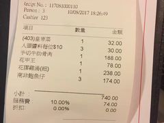 小锅花胶鸡汤-鲜入围煮花胶鸡海鲜火锅