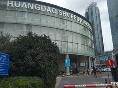 -永旺黄岛购物中心