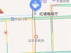 -北京贵宾楼饭店 红墙咖啡厅
