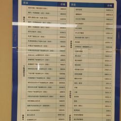 -成都西区医院整形美容