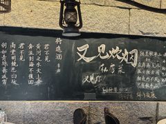 -又见炊烟私房菜(敬亭路店)