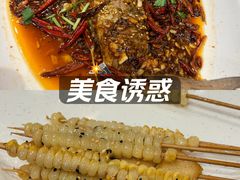-金刚山烧烤(中山路店)