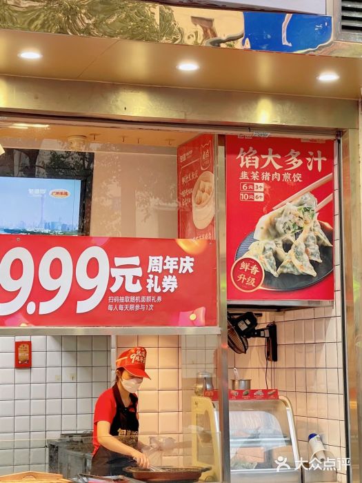 包道广式点心专门店(振业店)图片