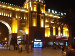 -株洲云龙水上乐园