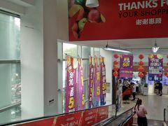 -华润万家(华夏店)