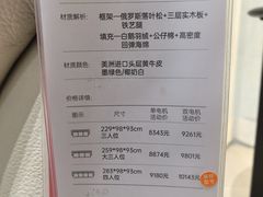 -红星美凯龙(上海沪南店)