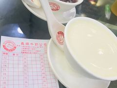 -义顺牛奶公司(庇利金街店)