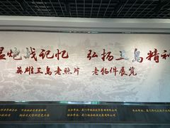 -大嶝英雄三岛战地观光园