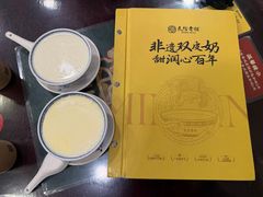 -民信老铺(华盖路店)