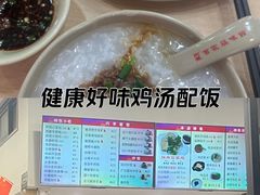-百家鸡味馆(清泰店)