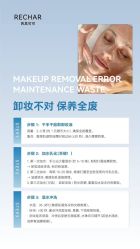 -薇薇安花系SPA