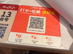 -西塔老太太泥炉烤肉(望京一店)