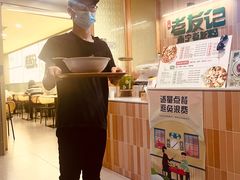 -三姐·老友记·南宁老友粉(朝阳区光华路嘉里中心店)