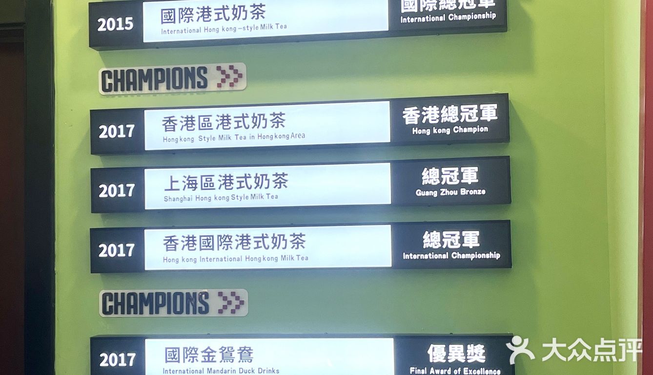 去澳門玩的uu們也可以去嘗嘗呀!真的8錯呀!港究茶