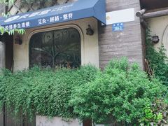 -灸春堂·专业艾灸·连锁品牌(丰潭路店)