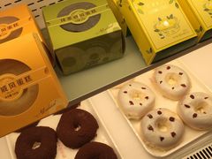 -好利来(曲江龙湖店)
