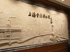-上海电信博物馆