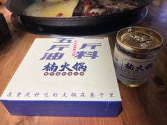 -楠火锅(龙阳广场店)