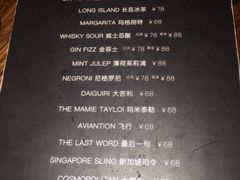 -HUNTING BAR亨霆鸡尾酒馆(越秀淘金店)