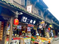 -崇州市街子古镇