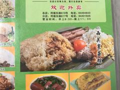 -芬芳甜品(同福路店)
