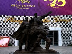 -上海电影博物馆